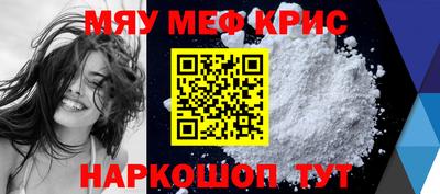 молекула духа Гусь-Хрустальный