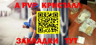 молекула духа Гусь-Хрустальный