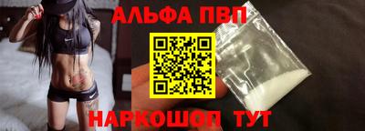 молекула духа Гусь-Хрустальный