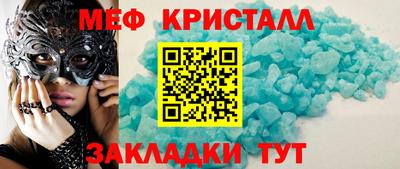 молекула духа Гусиноозёрск