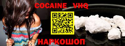 молекула духа Гусиноозёрск