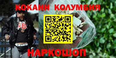 молекула духа Гусь-Хрустальный