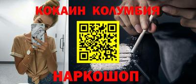 молекула духа Гусиноозёрск
