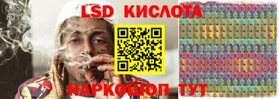 молекула духа Гусь-Хрустальный