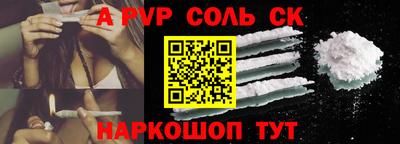 молекула духа Гусиноозёрск