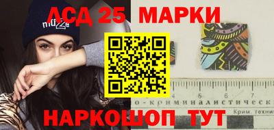 молекула духа Гусиноозёрск