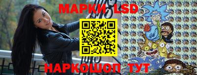 молекула духа Гусиноозёрск