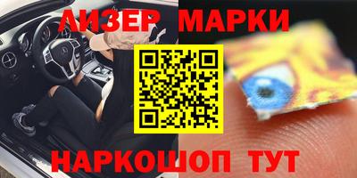 молекула духа Гусь-Хрустальный