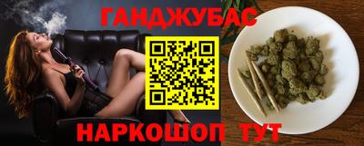 молекула духа Гусиноозёрск