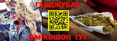 спиды Татарск