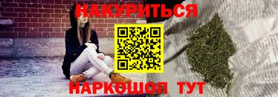 молекула духа Гусь-Хрустальный
