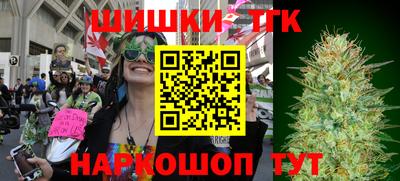 молекула духа Гусиноозёрск