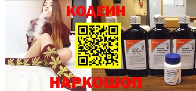 молекула духа Гусь-Хрустальный