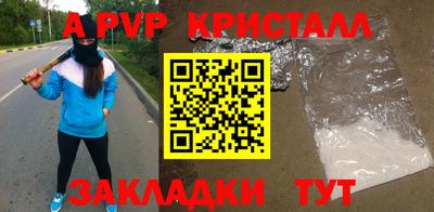 молекула духа Гусиноозёрск