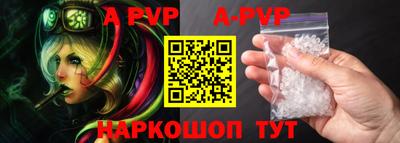 молекула духа Гусь-Хрустальный