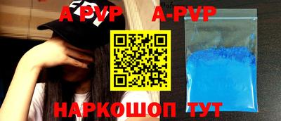 молекула духа Гусиноозёрск