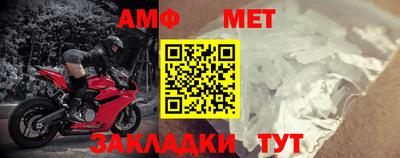 молекула духа Гусь-Хрустальный