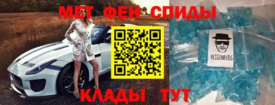 меф VHQ Тверь