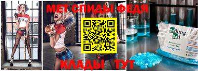 молекула духа Гусь-Хрустальный