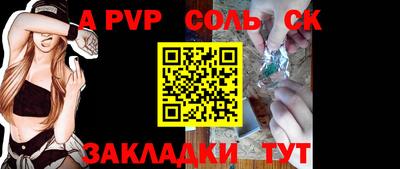 молекула духа Гусиноозёрск
