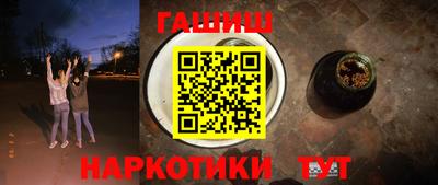 молекула духа Гусиноозёрск