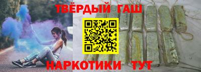 молекула духа Гусь-Хрустальный