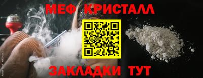 молекула духа Гусь-Хрустальный