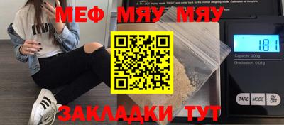молекула духа Гусиноозёрск