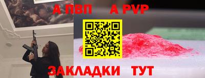 молекула духа Гусиноозёрск
