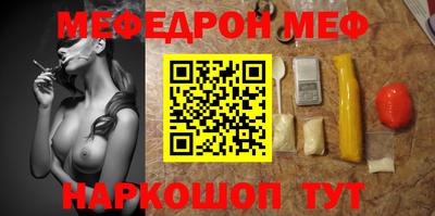 молекула духа Гусиноозёрск