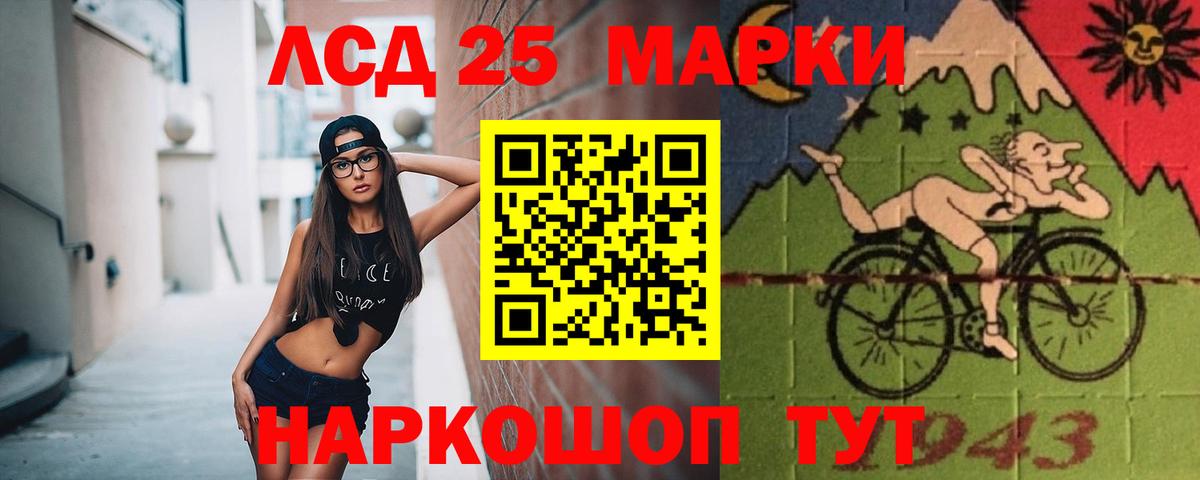 Каннабис  Новотроицк  КОКАИН  ГАШИШ  Меф МЯУ МЯУ кристаллы  Вход с VPN  Экстази  LSD-25 