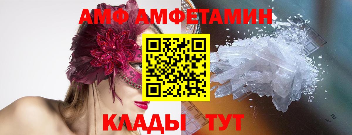 Новотроицк  МЕТАМФЕТАМИН пудра  МЕТАМФЕТАМИН пудра  Вход с VPN 