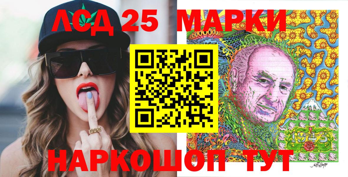 Марки N-bome 1,8мг Новотроицк