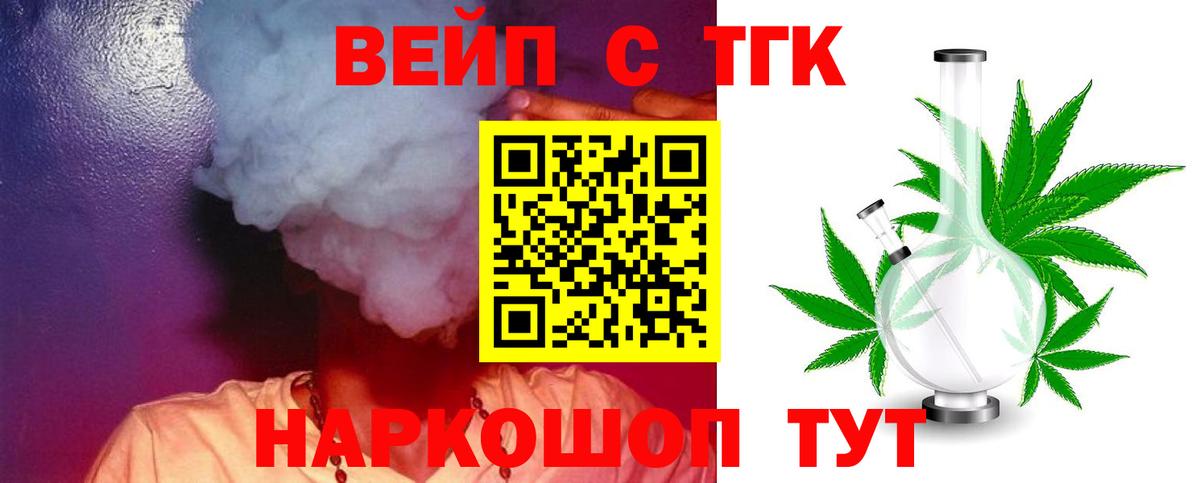 Дистиллят ТГК Wax Новотроицк
